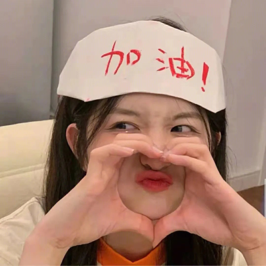 夜短梦长,少女前进吧!